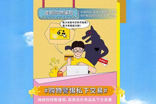 斯波：最好的战术就是将球交给巴特勒 他能为球队创造出优势